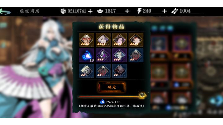 平民无锋3分钟速通无尽36层截图