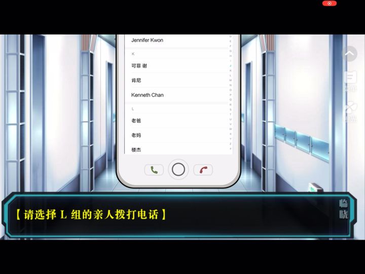 6.11末日临晓截图
