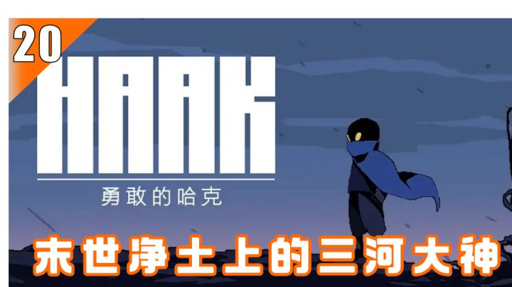 【Steam移植游戏推荐】20-末世废土勇者,废土上的冒险之旅#暑假人集合#截图