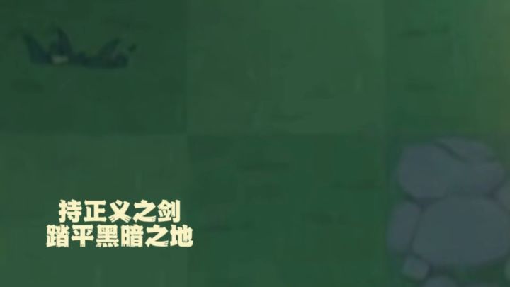 仗剑走天涯,大世界探索之旅截图
