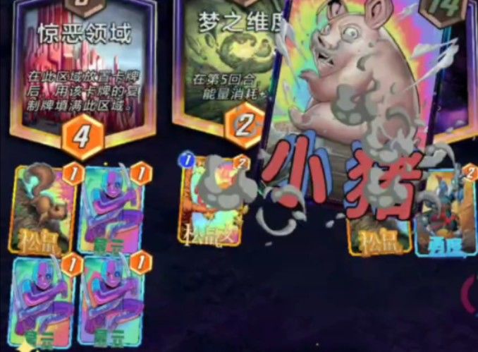 漫威终极逆转S2：害！阿加莎！你人也女良的还真是个天才！截图
