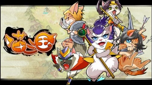 《猫三国》,萌喵智取天下,一统江山!截图