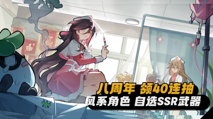 水墨手绘风🖤忍者必须死3八周年🤍新玩法福利上线截图