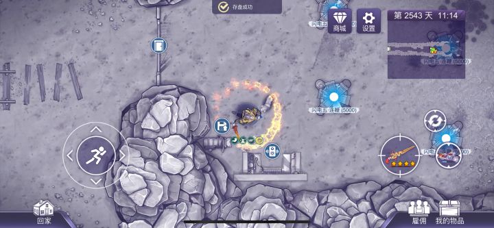 龙套刷能三截图