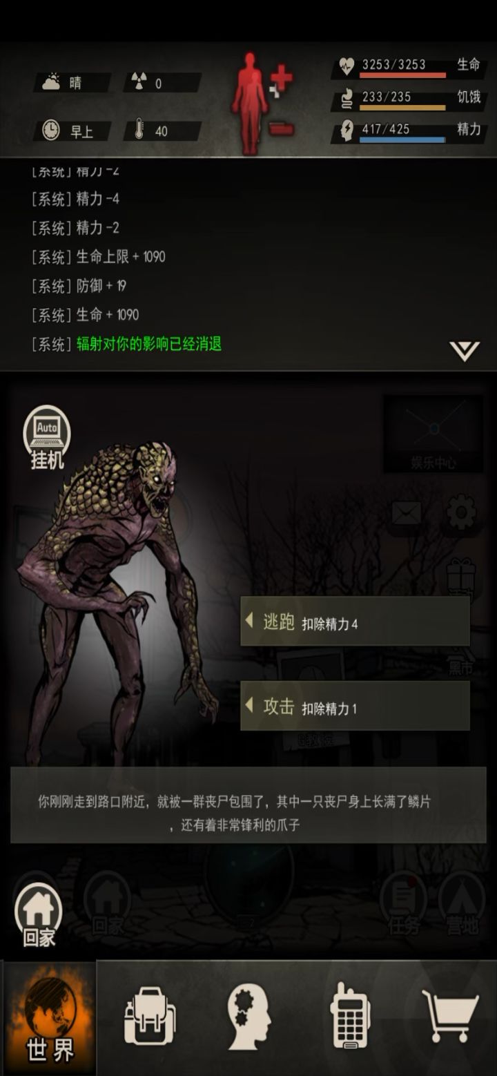 108开山一鼓作气连着蠕虫开猎杀三虫!截图