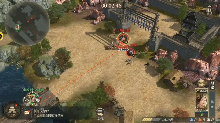 单开九级地截图