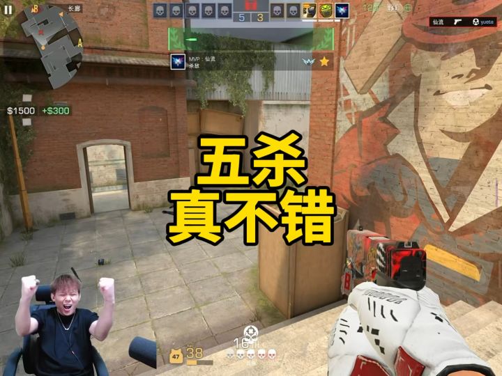 对峙2五杀真不错!跑打加不断换弹等于五杀!截图
