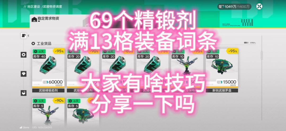 video-5655736