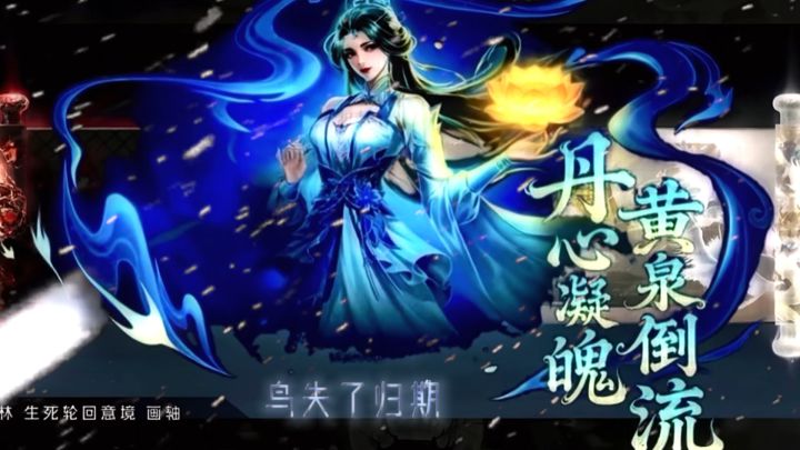 SP李幕婉展示！【斗罗大陆魂师对决】截图