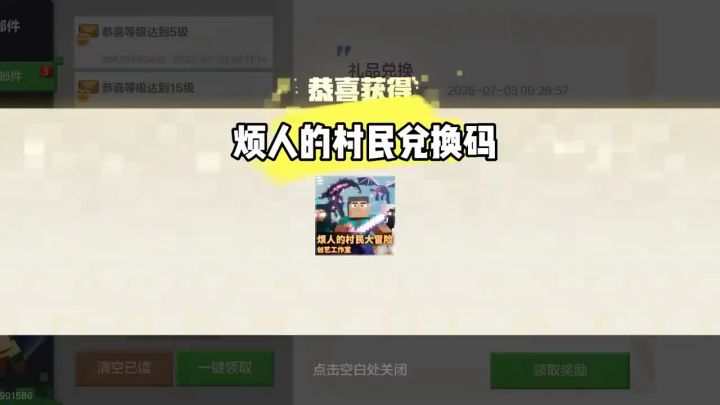 我的世界截图