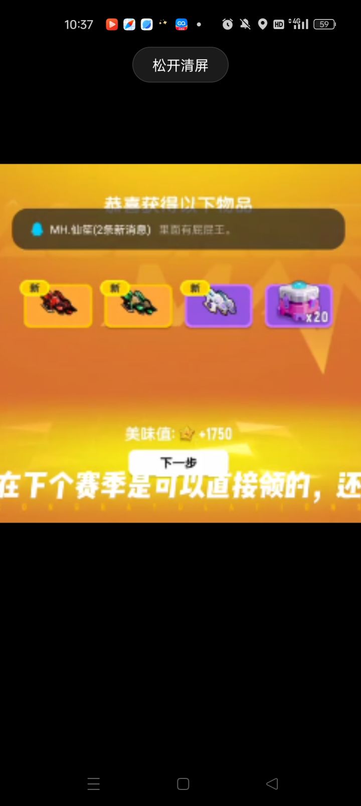 ss18赛季,地铁逃生模式出来了?截图