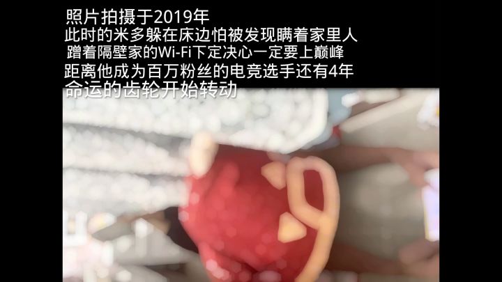 命运的齿轮开始转动截图
