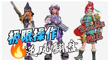 秀的越帅，死的越快，高燃混剪😏！！！