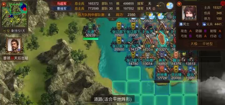 潼关之战视频2/4截图
