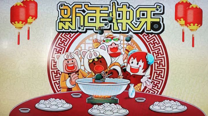 香肠派对动画新年篇截图