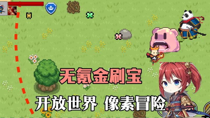高评分开放大世界冒险,无氪金像素刷宝!多种族群等着你探索❗❗❗截图