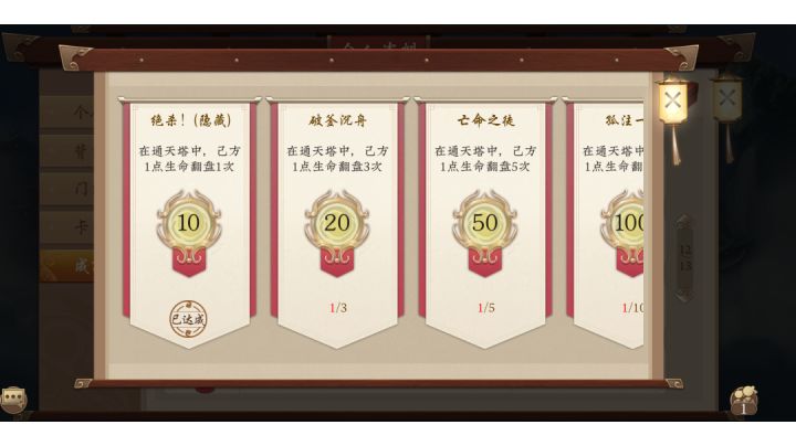 一血翻盘,还解锁了一个隐藏成就绝杀截图