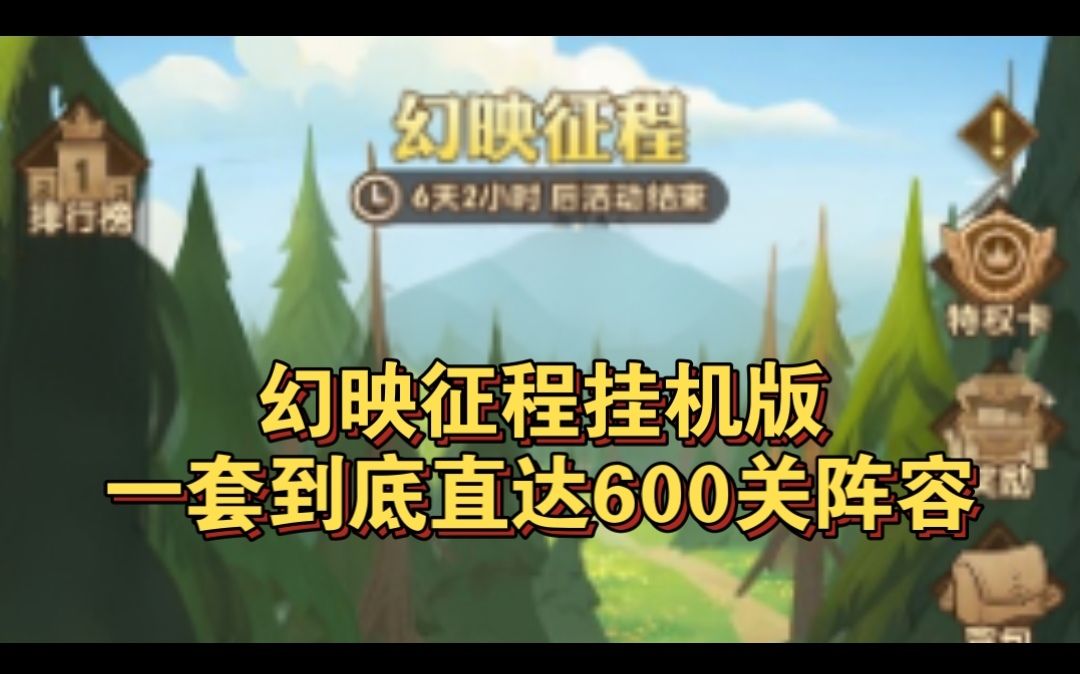 video-5792133