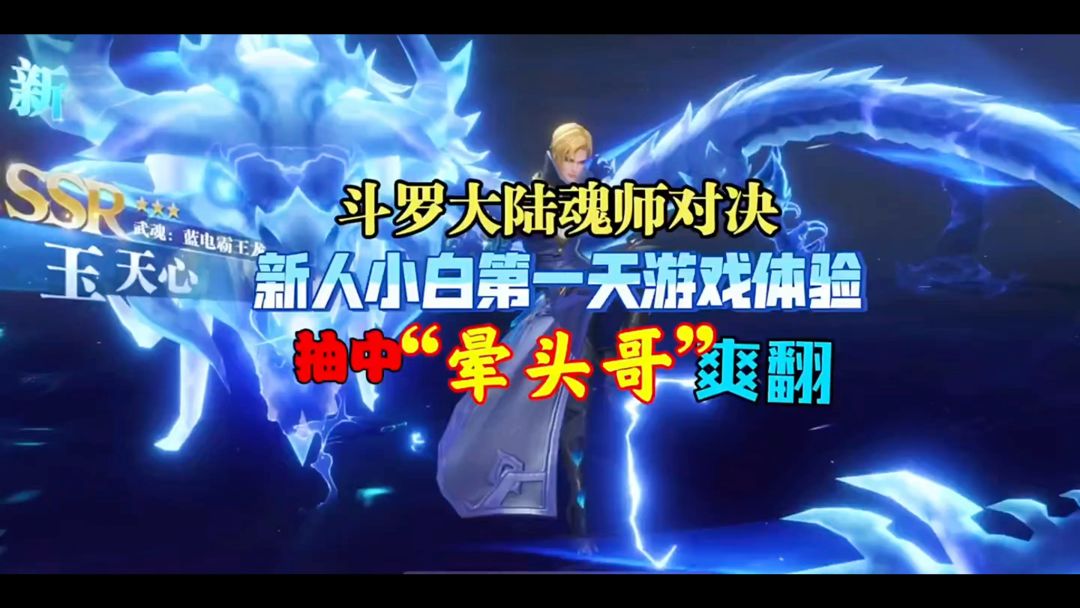 video-3681484