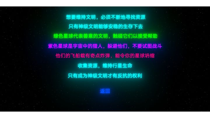 所谓神级文明。。。截图