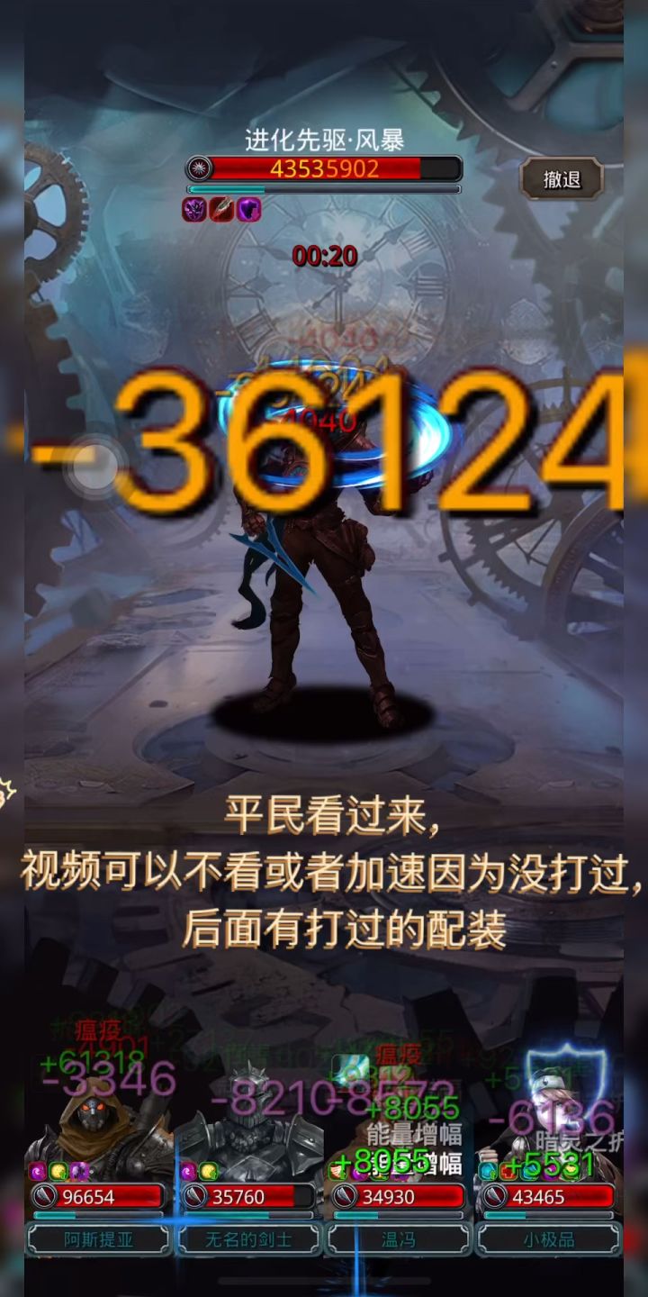 地下城堡2图41风暴截图