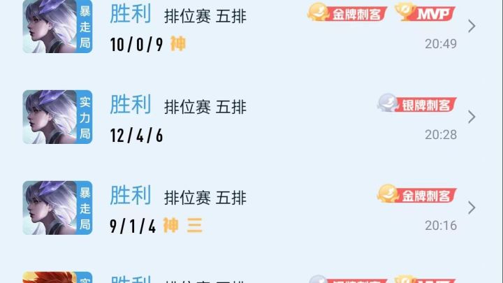 爱好游戏聊天截图