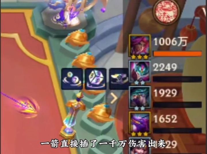卡莉丝塔无限伤害bug！！！！截图