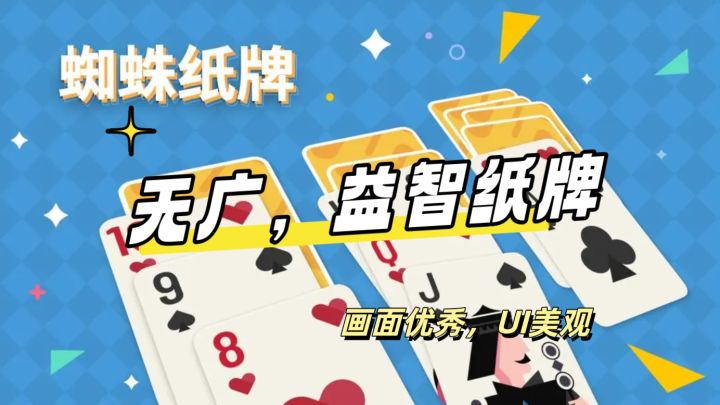 画面美观,玩法简单易懂,体验不错截图