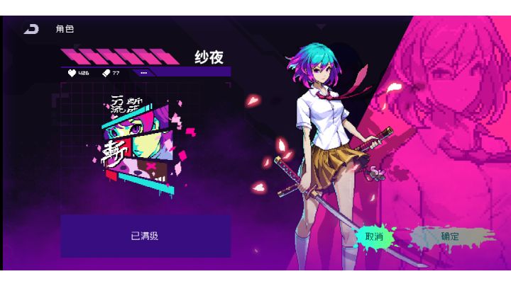 老大哥+爆米花+凝胶截图