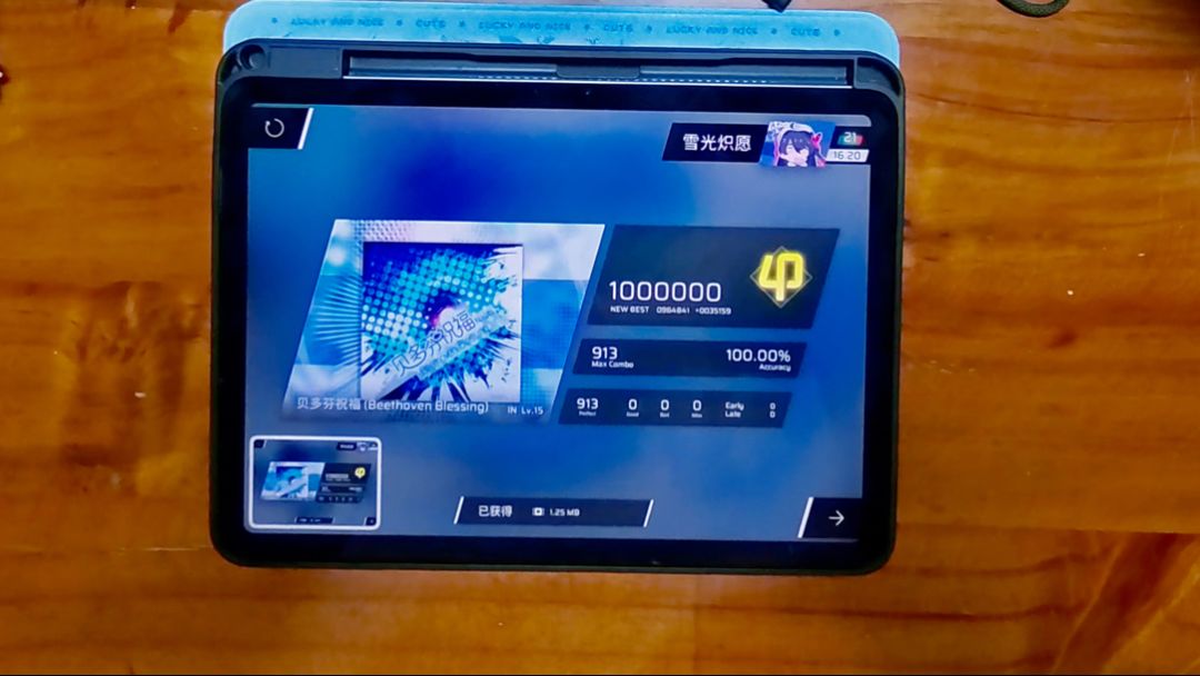 video-5808046