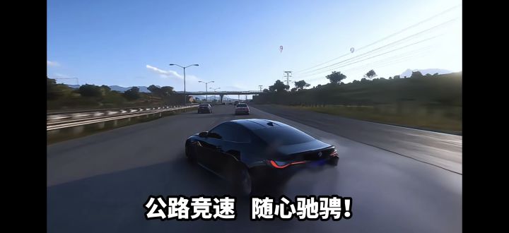油门踩到底,感受极速公路狂飙!截图