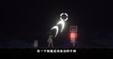 《新月纪元》近战武器大加强【第677期】