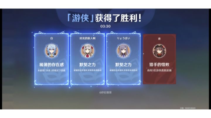 【风行迷踪趣味视频】稀薄的存在感截图