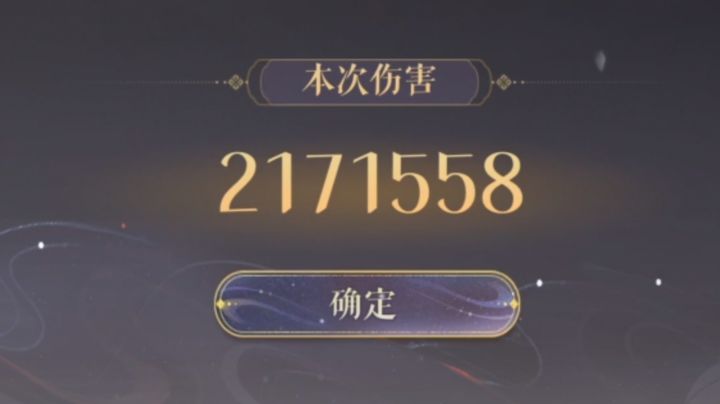 咱瑜大战兰台boss十回合,大胜而归截图