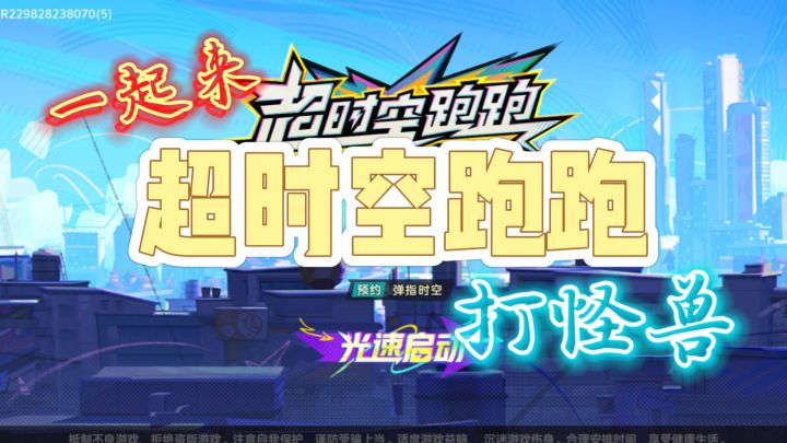 安利一款好玩的游戏🧩截图