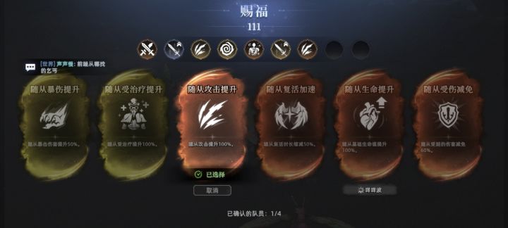 巨兽狂潮攻略来了截图