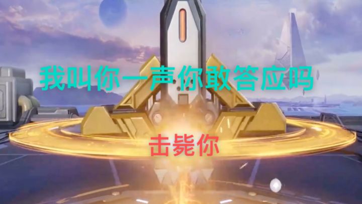 近四年的打造,狠狠期待!截图