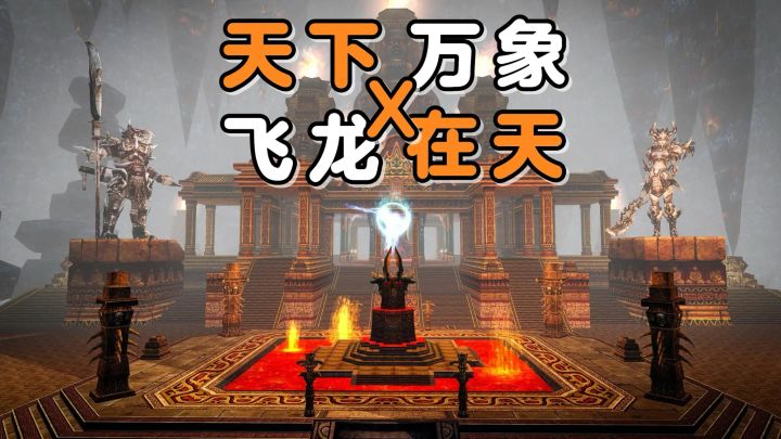 自由公平的交易,热血刺激的即时战斗!天下万象,启动!截图