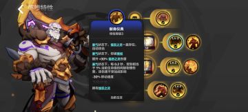 我来一个野路子炸盾思路-狂2炸盾。