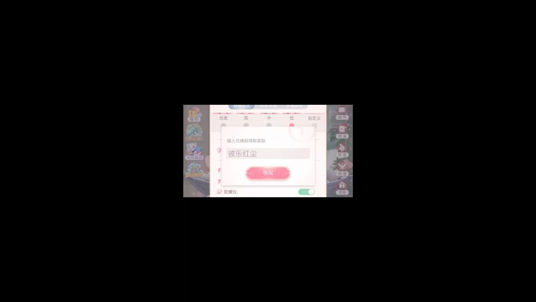 video-3702903