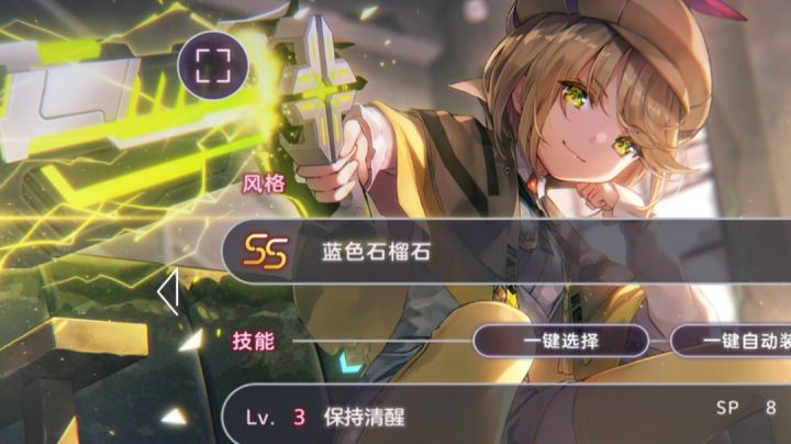炽焰天穹侦探3回合速刷冰雹马L13截图