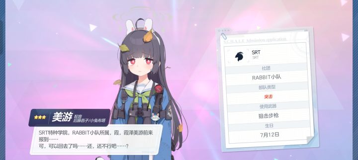 美游截图