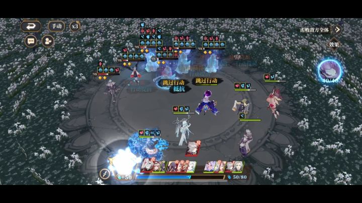 #阴间冰冻队情意绵绵刀# 爬塔115层截图