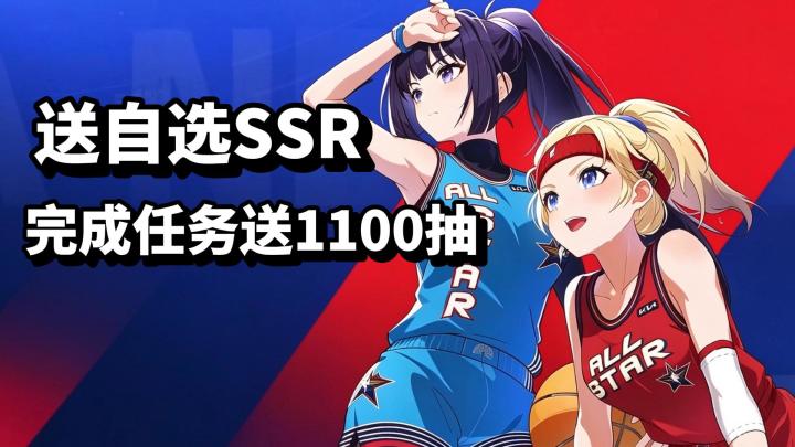 联动NBA？娘化球星！教练这我真想打篮球了！截图