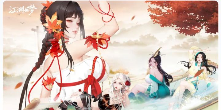 武侠迷冲!《江湖如梦》:红颜英雄齐聚,觉醒你的江湖梦福利超香截图