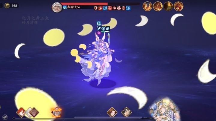 魔兔本体截图