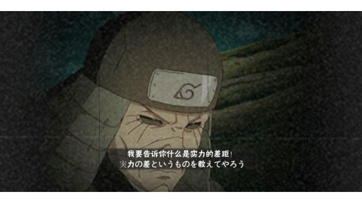 死三代真不错截图