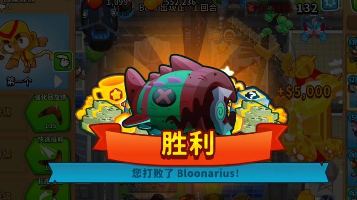 第二期boss 精英 全局攻略 无知识 无英雄 (摸鱼排位)截图