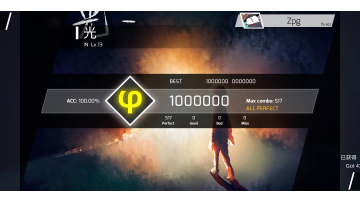 光 IN.13 单手 φ Rank AP 手元截图