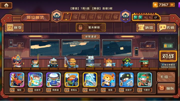 我们泡泡海蛇玩家真是太有实力辣截图